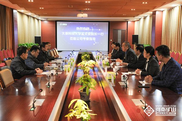 太原科技大学与我公司初步达成校企合作意向