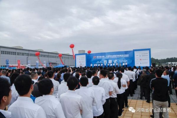河南YP街机一飞冲天丨盛装亮相第四届中国·长垣国际起重装备博览会